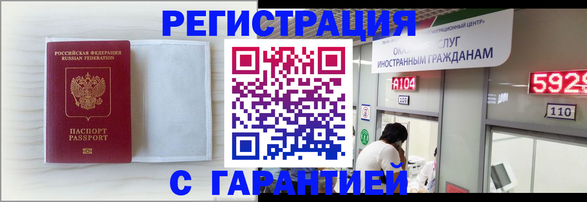форма 3 в Орле